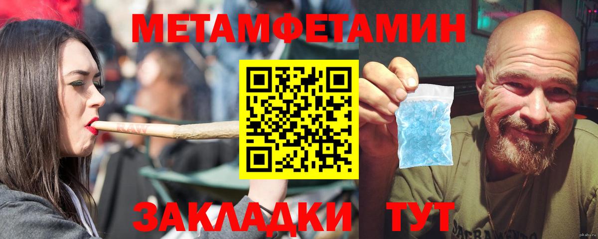 Бахчисарай  АМФ  АМФ  Вход с VPN  Амфетамин VHQ 