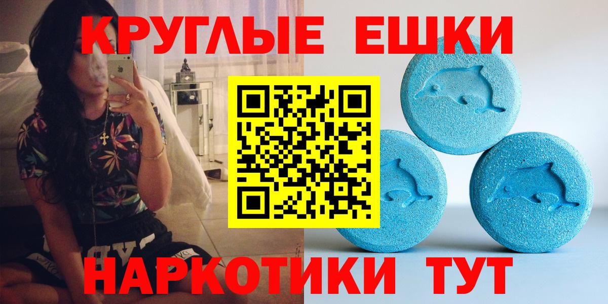 Ecstasy VHQ  Экстази 280 MDMA  Экстази  Вход с VPN  Бахчисарай 
