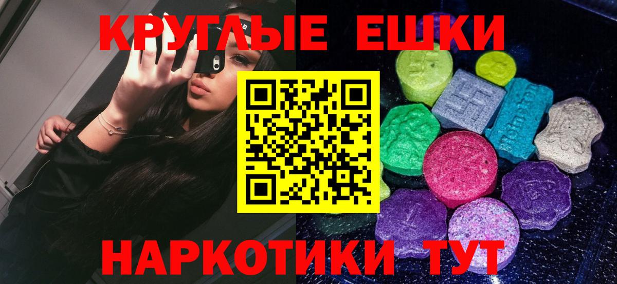 ЭКСТАЗИ mix Бахчисарай