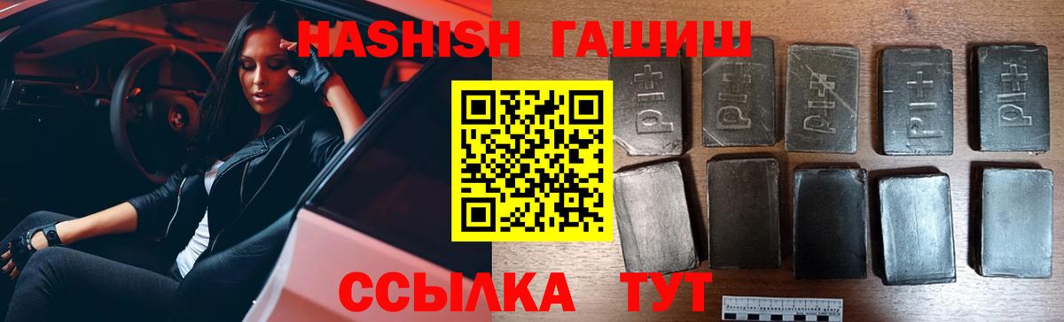 Гашиш Cannabis  ГАШ VHQ  Бахчисарай  Вход с VPN 
