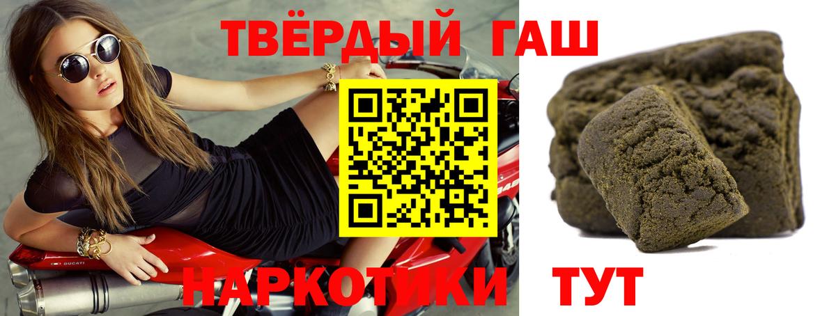ГАШ Ice-O-Lator Бахчисарай