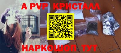 спайс Старая Купавна