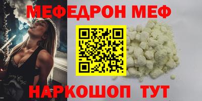кокаин перу Ставрополь