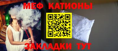 спайс Старая Купавна