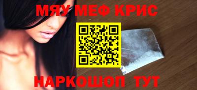 кокаин перу Ставрополь