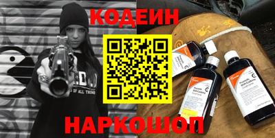 спайс Старая Купавна