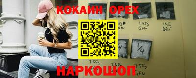 спайс Старая Купавна