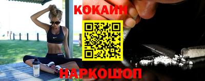кокаин перу Ставрополь
