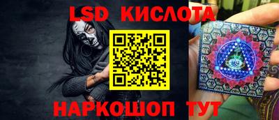 спайс Старая Купавна