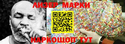 спайс Старая Купавна
