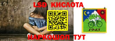 кокаин перу Ставрополь