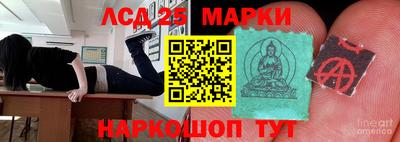 спайс Старая Купавна