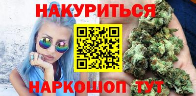 спайс Старая Купавна