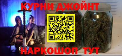 спайс Старая Купавна