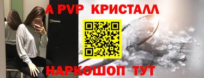 спайс Старая Купавна