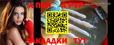 спайс Старая Купавна