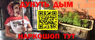 спайс Старая Купавна