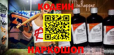 кокаин перу Ставрополь