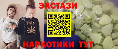 спайс Старая Купавна