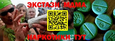спайс Старая Купавна