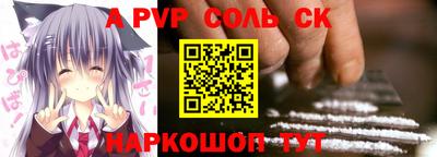 кокаин перу Ставрополь