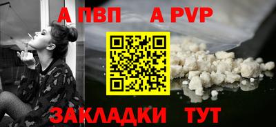 спайс Старая Купавна