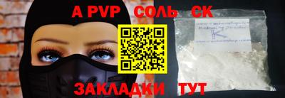 кокаин перу Ставрополь
