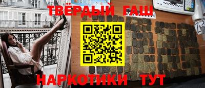 спайс Старая Купавна