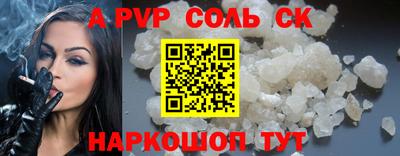 кокаин перу Ставрополь
