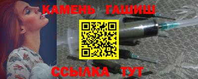 кокаин перу Ставрополь