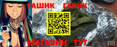 спайс Старая Купавна