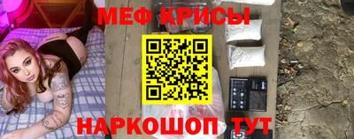 спайс Старая Купавна