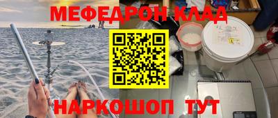 кокаин перу Ставрополь