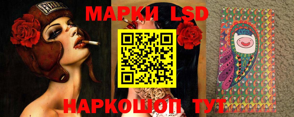 LSD-25 экстази кислота Бахчисарай