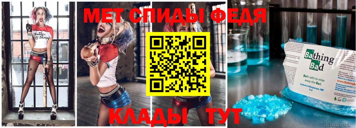 Метамфетамин винт Бахчисарай