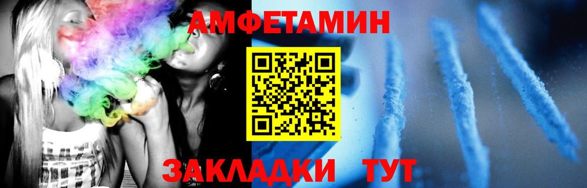 МЕТАМФЕТАМИН мет  Вход с VPN  Бахчисарай  Первитин  МЕТАМФЕТАМИН мет 