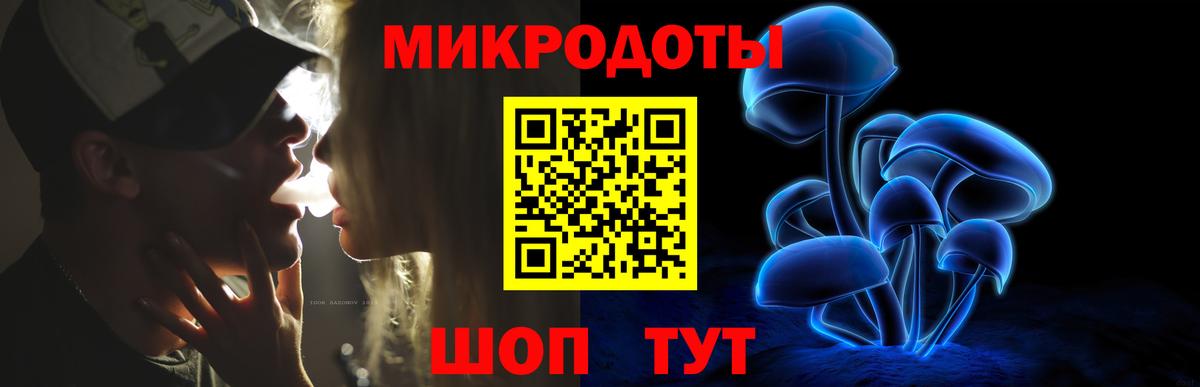 Галлюциногенные грибы прущие грибы Бахчисарай